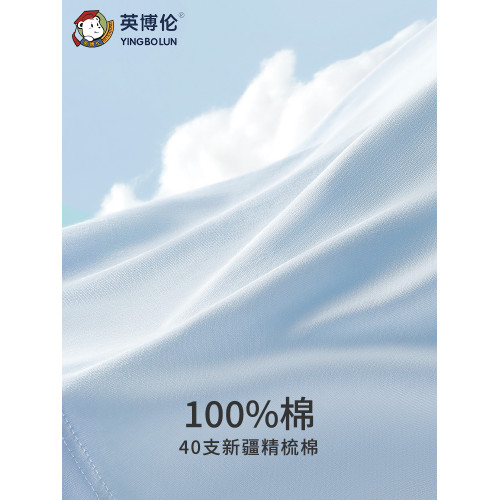 英博倫兒童背心春秋純棉薄款男童寶寶小孩男孩中大童夏季內穿打底
