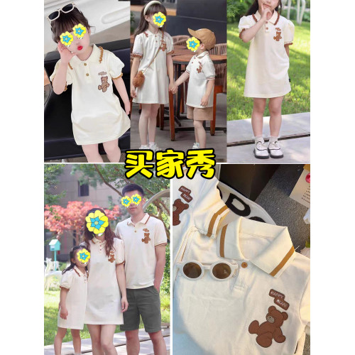 不一樣親子裝嬰兒百日宴爬服網紅一家三四口母女連衣裙短袖Polo衫