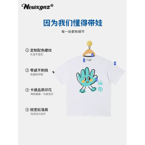 不一樣親子裝母女一家三口短袖2025新款t恤炸街洋氣夏裝高級感t
