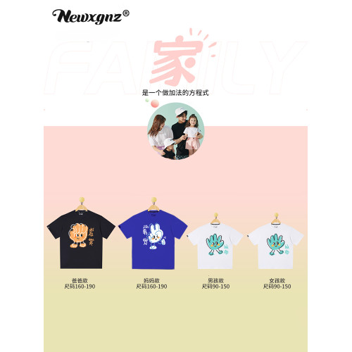 不一樣親子裝母女一家三口短袖2025新款t恤炸街洋氣夏裝高級感t