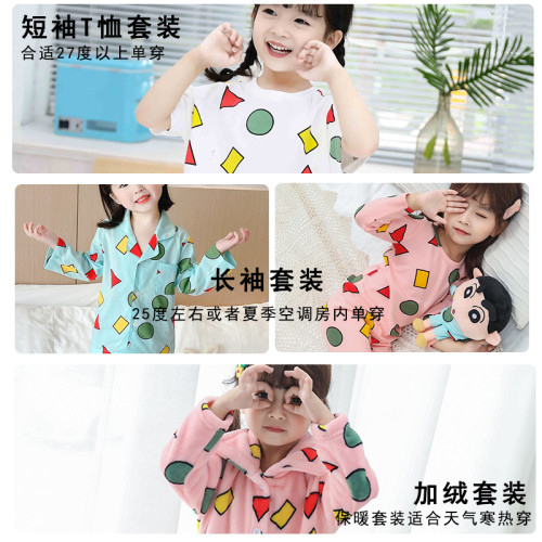 宮蝶蠟筆小新同款睡衣兒童秋冬親子裝2025秋季萬聖節服裝純棉套裝