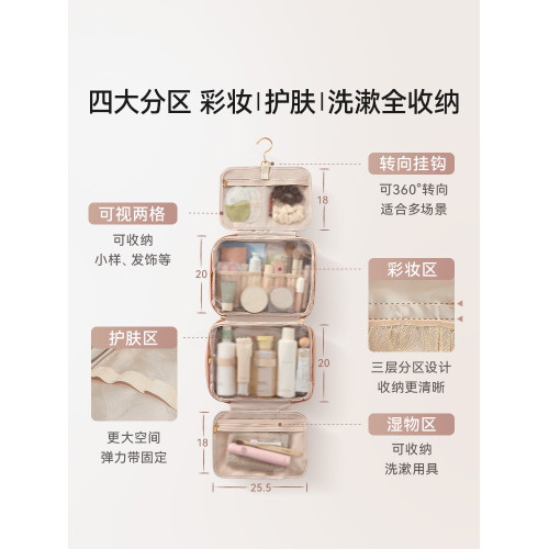 裡序防水洗漱包女新款外出高級可攜式化妝包旅行大容量化妝品收納包