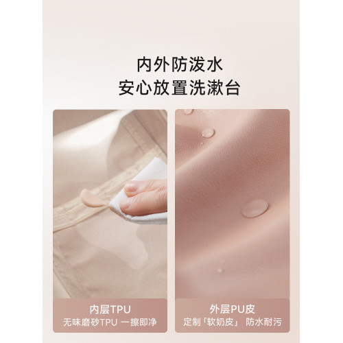 裡序防水洗漱包女新款外出高級可攜式化妝包旅行大容量化妝品收納包