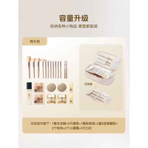 唯蘭朵新款化妝刷收納包化妝品可攜式小洗漱包女士旅行2025高級