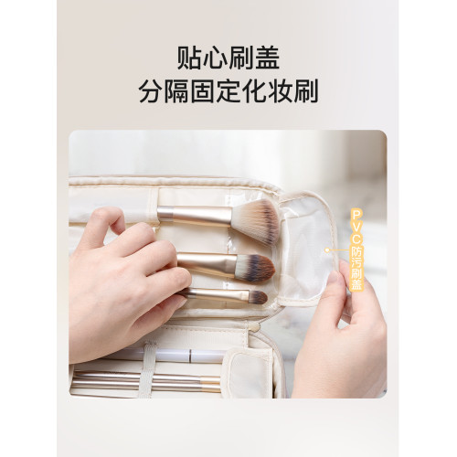 唯蘭朵新款化妝刷收納包化妝品可攜式小洗漱包女士旅行2025高級