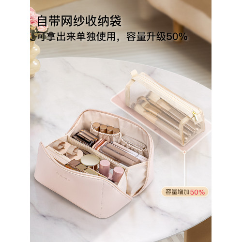 唯蘭朵化妝包女可攜式大容量旅行2025新款高級外出護膚品小收納袋