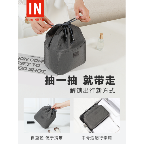 bagINBAG化妝包女便捷式大容量2025新款高級旅行立式化妝品收納包