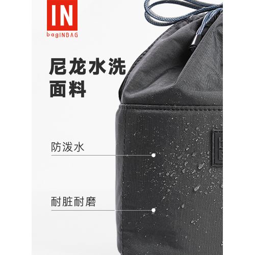 bagINBAG化妝包女便捷式大容量2025新款高級旅行立式化妝品收納包