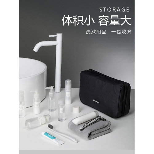 日式旅行化妝包商務出差洗漱包男女防水可攜式乾溼分離化妝品收納包