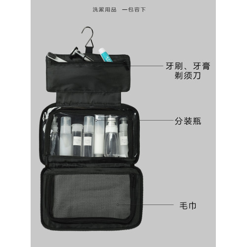 日式旅行化妝包商務出差洗漱包男女防水可攜式乾溼分離化妝品收納包
