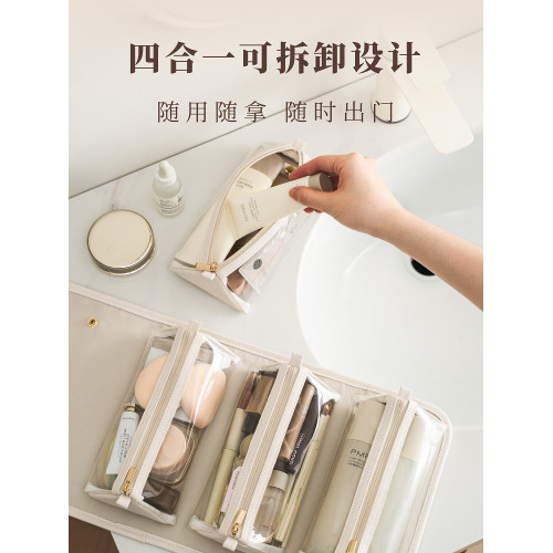 旅行折曡化妝包女可拆可攜式高級手提化妝品收納包分區洗漱新款