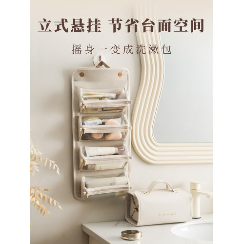 旅行折曡化妝包女可拆可攜式高級手提化妝品收納包分區洗漱新款