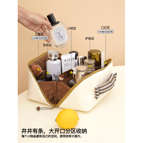 七穀|2023新款防水大容量手提收納包可攜式旅行洗漱包袋化妝包女