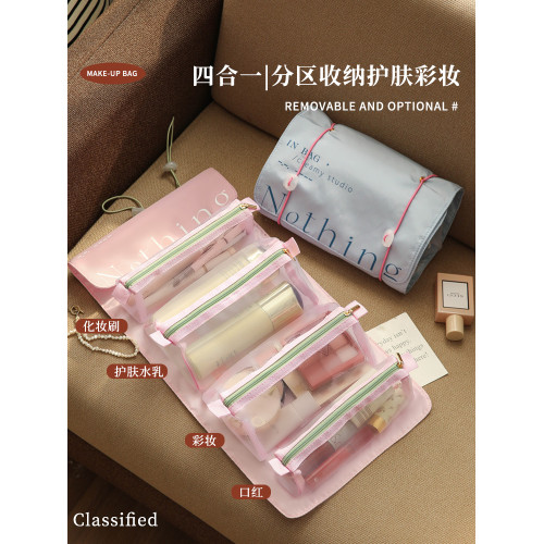 旅行化妝包簡約ins風可折曡旅遊出差撞色大容量洗漱用品收納包袋