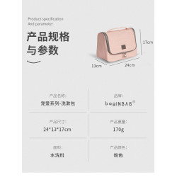 洗漱包洗澡包女大容量可攜式男旅行出差防水遊泳健身洗澡化妝收納袋