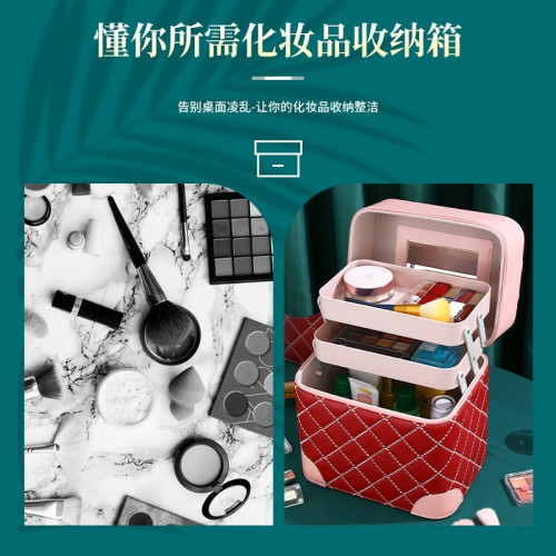 化妝包2023新款大容量ins高級感護膚品化妝收納箱超火化妝品箱子