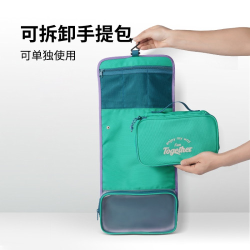 m square旅行洗漱包化妝收納可攜式包出差乾溼分離可拆卸2024新款
