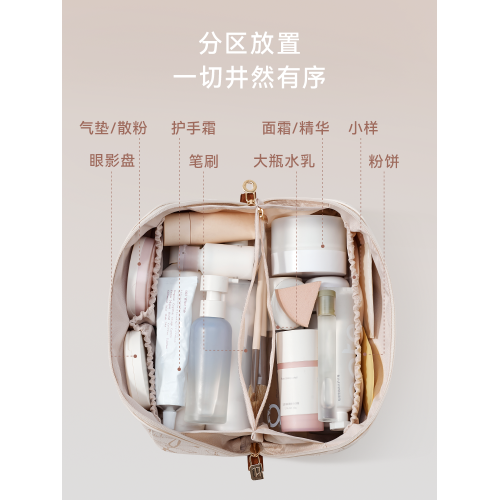 裡序化妝包輕奢高級2025年新款可攜式化妝品收納包女大容量分區收納