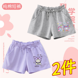 女童短褲夏季薄款純棉中小童庫洛米褲子小女孩外穿熱褲洋氣運動褲