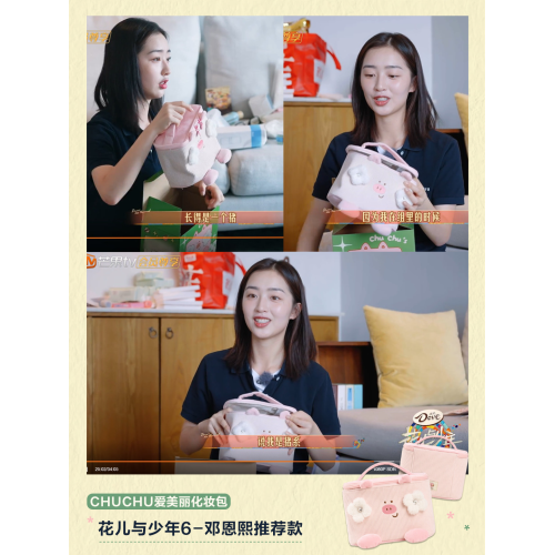 DTMOON小豬化妝包女可攜式可愛手提包旅行洗漱包襍物收納袋大容量