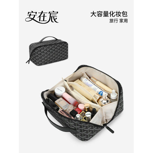 化妝包女2025新款高級大容量可攜式外出化妝品出差旅行洗漱收納包