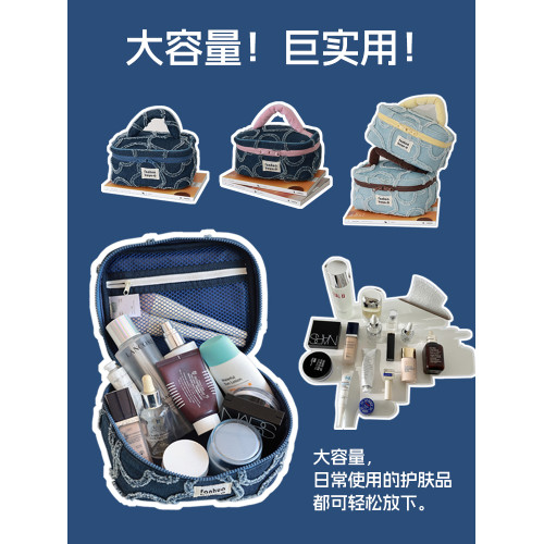 梵花不語可愛大容量手提化妝包可攜式女水洗牛仔護膚品收納包洗漱包