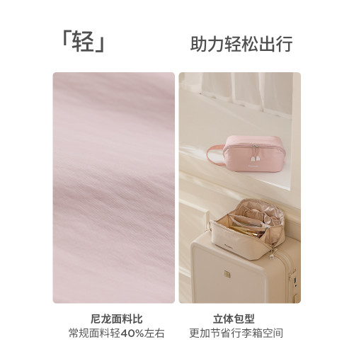 化妝包女2025新款ins高級感女簡約旅行出差收納可攜式大容量洗漱袋