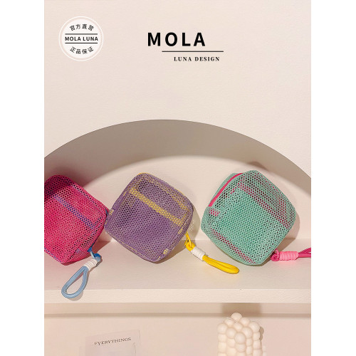 MOLA.Celebrate.化妝包彩色豆腐包超輕網格化妝品收納包 | 崇慶