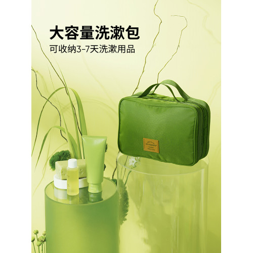 msquare洗漱包旅行收納包男士化妝包女大容量防水可攜式懸掛分隔