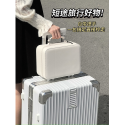 日本進口muj帶鏡子可攜式一體化妝包手提大容量分區層化妝品收納