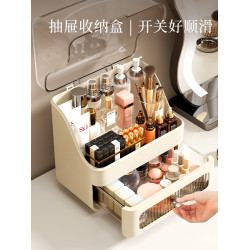 德國奶油風化妝品收納盒桌面口紅護膚品防塵大容量梳妝台置物架