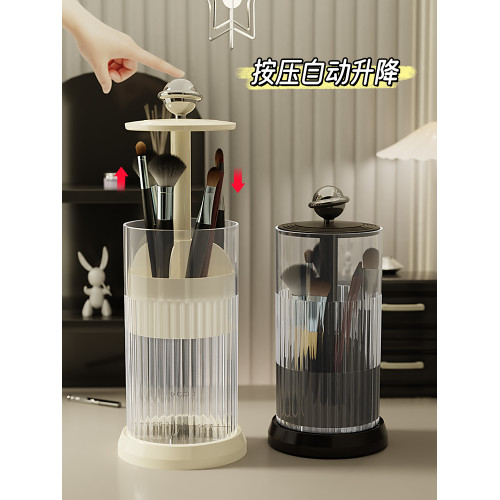 升降化妝刷筒可旋轉眼線筆口紅眉筆化妝刷大容量防塵桌面收納盒