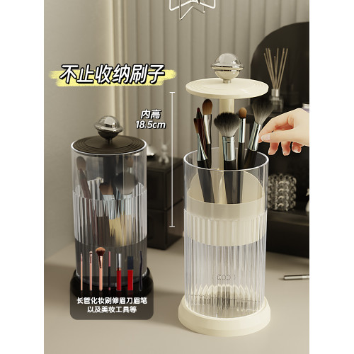 升降化妝刷筒可旋轉眼線筆口紅眉筆化妝刷大容量防塵桌面收納盒