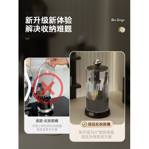升降化妝刷筒可旋轉眼線筆口紅眉筆化妝刷大容量防塵桌面收納盒