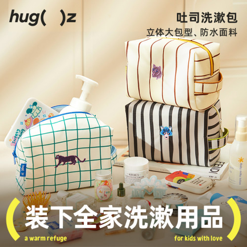 hugz洗漱包女化妝包可攜式旅行收納包大容量防水洗漱包手提式吐司包