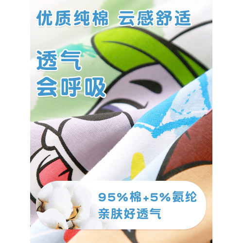 汪汪隊立大功男童內褲兒童純棉平角褲5男孩四角短褲男寶寶底褲A類