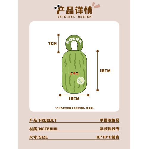 蔬果可愛大疆pocket3收納包可愛保護收納袋防撞防摔可攜式包AC406
