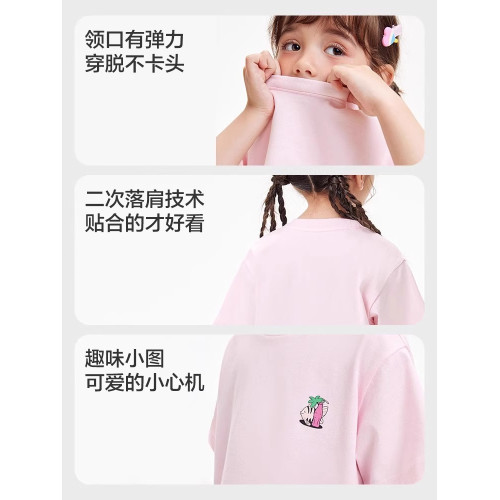 巴拉巴拉男童女童短袖T恤兒童純棉親子裝寶寶半袖夏裝新款童裝潮