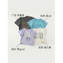 冰川棉】親子t恤母子裝短袖t小一家三口親子裝班服新款夏天母女裝