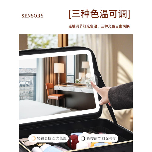 化妝包女2025新款高級可攜式大容量帶鏡子補光燈化妝品收納旅行箱盒