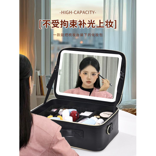 化妝包女2025新款高級可攜式大容量帶鏡子補光燈化妝品收納旅行箱盒