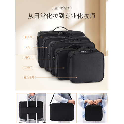 日本無印化妝包女可攜式大容量專業化妝師跟妝收納包紋綉工具箱