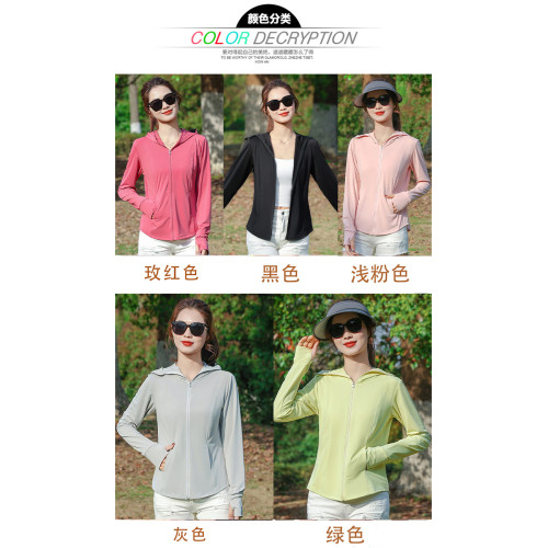 防曬衣女款夏季2025修身顯瘦防紫外線速乾冰絲涼感防曬服短款外套