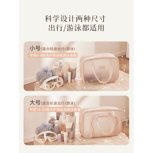 洗漱化妝品包女大容量出差防水旅行袋2025新款高級可攜式外出遊泳包