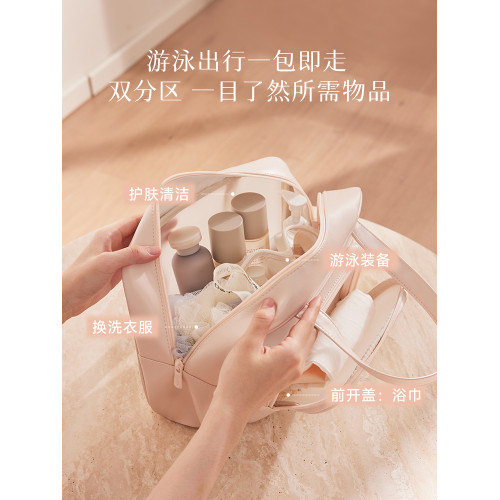 洗漱化妝品包女大容量出差防水旅行袋2025新款高級可攜式外出遊泳包
