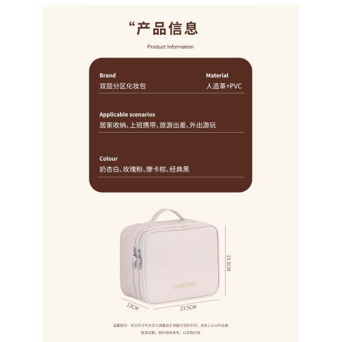 輕奢高級感雙層大號化妝包大容量旅行可攜式化妝品收納包洗漱化妝箱