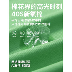 咕嚕日記童裝兒童夏季圓領短袖2025新款親子裝印花T恤休閒上衣