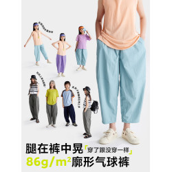 咕嚕日記童裝兒童褲親子春秋新款男童夏季褲子薄款長褲女童氣球褲