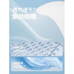 NextRoad2025超火冰絲防曬衣收腰速乾運動褲防紫外線瑜伽套裝女
