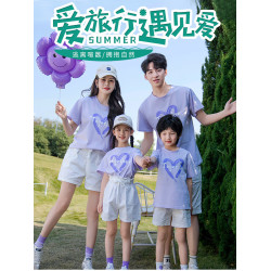 親子裝夏季t恤2025新款一家三四口母子母女愛心印花純棉T潮